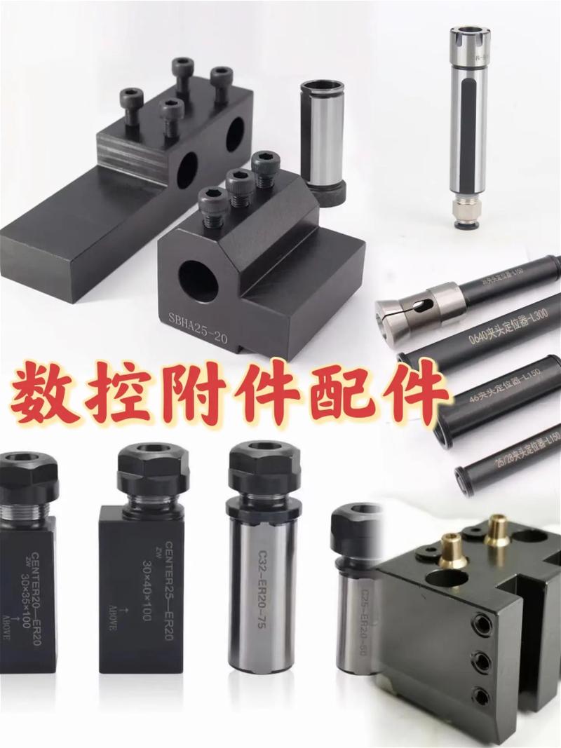 數控車床附件.#車銑復合動力頭er16/20/25兩軸#二軸