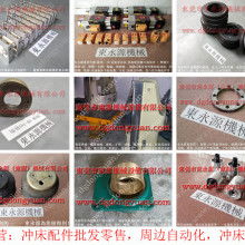 第66頁(yè) 機(jī)械網(wǎng)